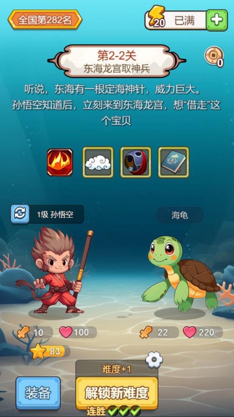 出牌吧冒险家游戏