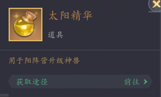 放置与召唤0.1折版