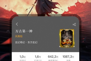 17K小说app