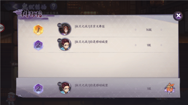 魂色官方正版