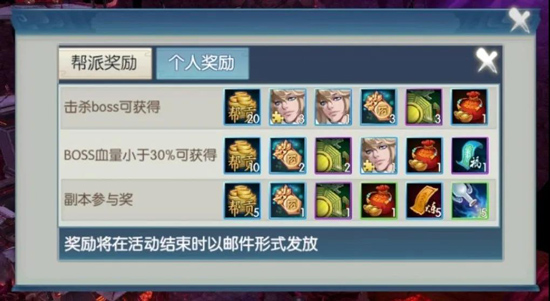 诛仙手游九游版