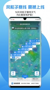 咕咕信鸽最新版