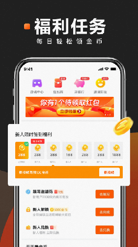 快看点历史版
