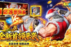 电玩捕鱼官方正版