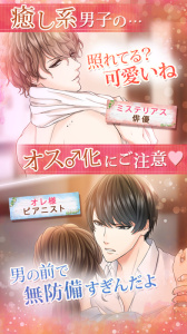 晚上危险的回家路(附巴比伦回想码)