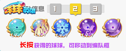 球球英雄九游版