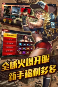 末日围城华为版