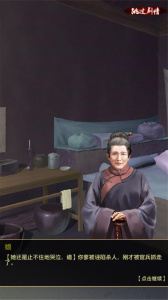 权霸天下传奇手游