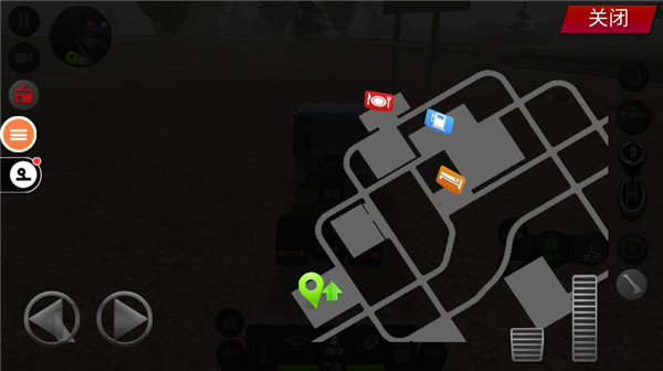 遨游中国2官方版