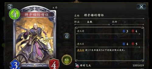 影之诗哔哩哔哩版最新版