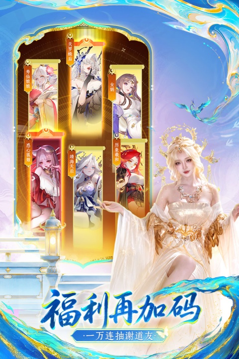道友请留步九游版