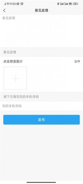 喵学王app