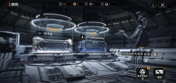 无尽的拉格朗日官方正版