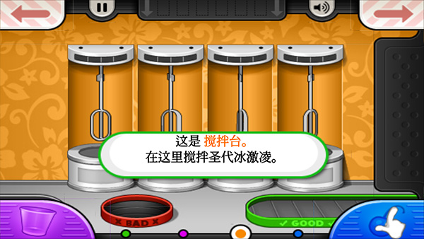 老爹冰淇淋店官方正版