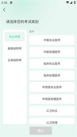 有猿医学官方版