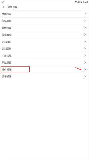 荟萃浏览器app手机版