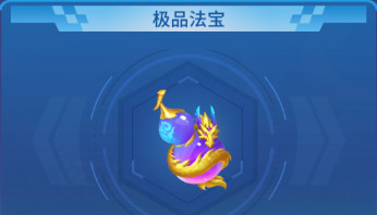 网趣捕鱼最新版