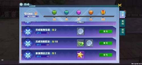 神陵武装vivo客户端