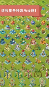 2048大亨主题公园官方正版