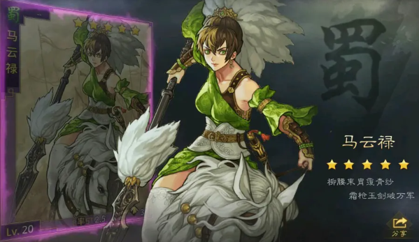 率土之滨九游渠道版