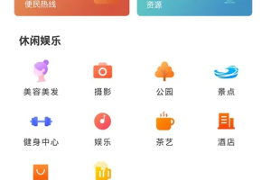 新绥宁app