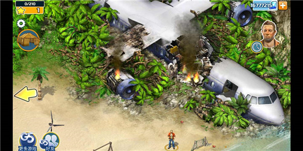 幸存者探索官方版