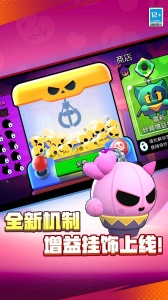 荒野乱斗bilibili服