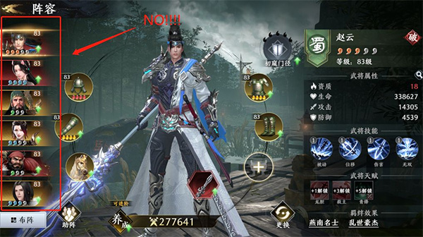 极无双2vivo版
