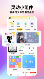 灵动盒子手机版