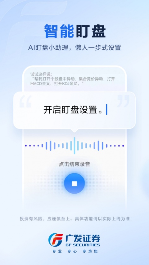 广发易淘金app