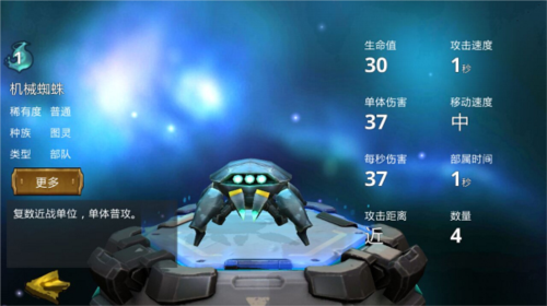 伊甸之战九游版