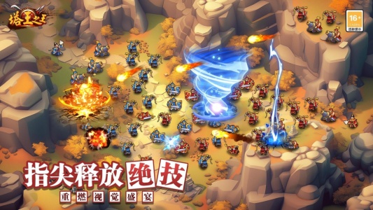 塔王之王三星版