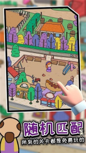 迷宫大侦探手游