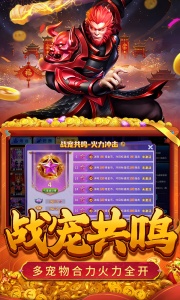 真人街机捕鱼4399版