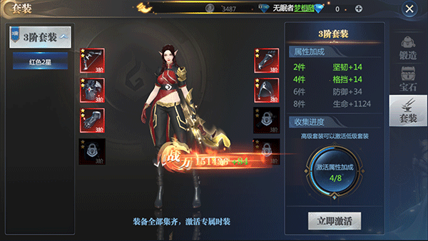 神火大陆九游版