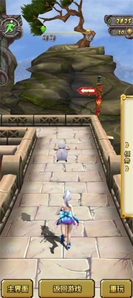 神庙逃亡2无限金币无限钻石版