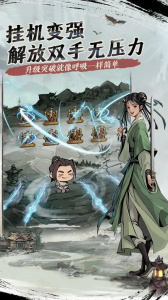 我的神功手游官方正版