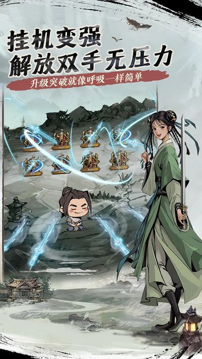 我的神功手游官方正版