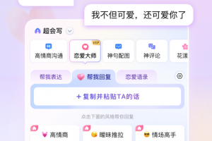 百度输入法app