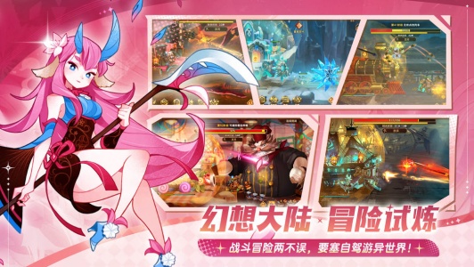 洛伊的移动要塞官方版