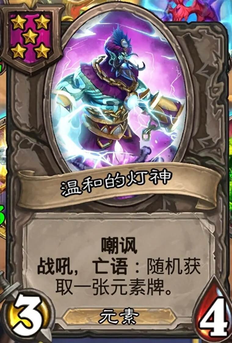 炉石传说官方版