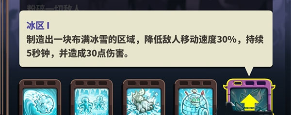 王国保卫战4内购破解版