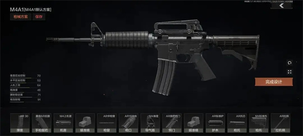 暗区突围先锋服