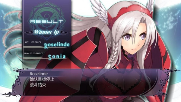 光明格斗：刀锋对决EX