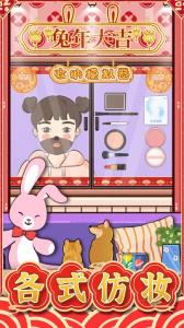 收纳模拟器最新版