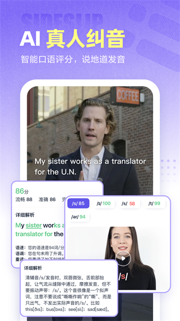 完美万词王app