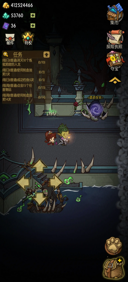 贪婪洞窟内购破解版