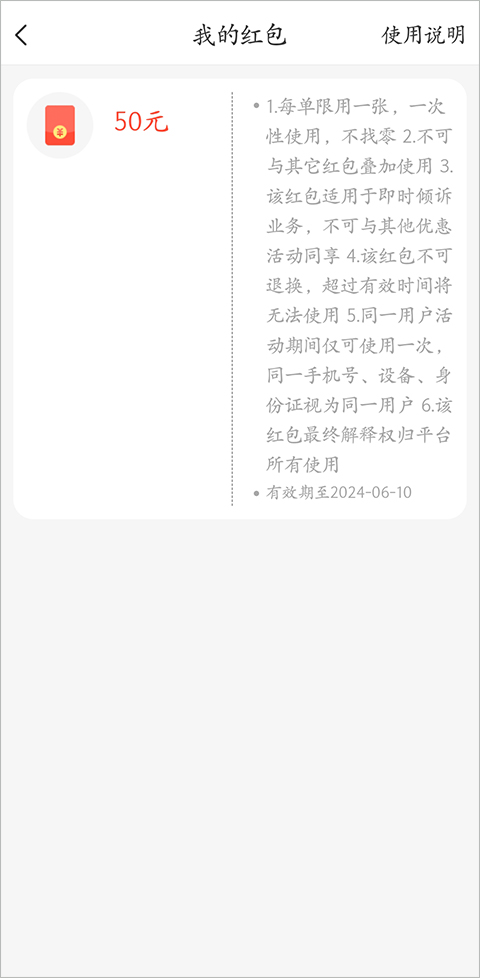 抑郁焦虑测试app