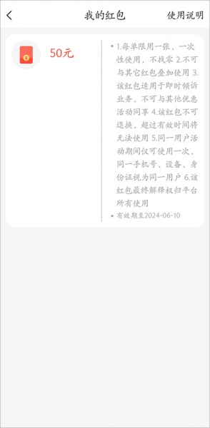抑郁焦虑测试app