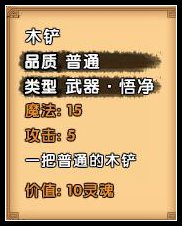 造梦西游4手游vivo版